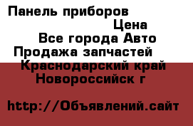 Панель приборов VAG audi A6 (C5) (1997-2004) › Цена ­ 3 500 - Все города Авто » Продажа запчастей   . Краснодарский край,Новороссийск г.